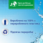 Кондиціонер для білизни Silan Fresh Control Cool Fresh 2772 мл (9000101582475) Кондиціонер для білизни Silan Fresh Control Cool Fresh 2772 мл (9000101582475)