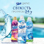 Кондиціонер для білизни Silan Fresh Control Cool Fresh 2772 мл (9000101582475) Кондиціонер для білизни Silan Fresh Control Cool Fresh 2772 мл (9000101582475)