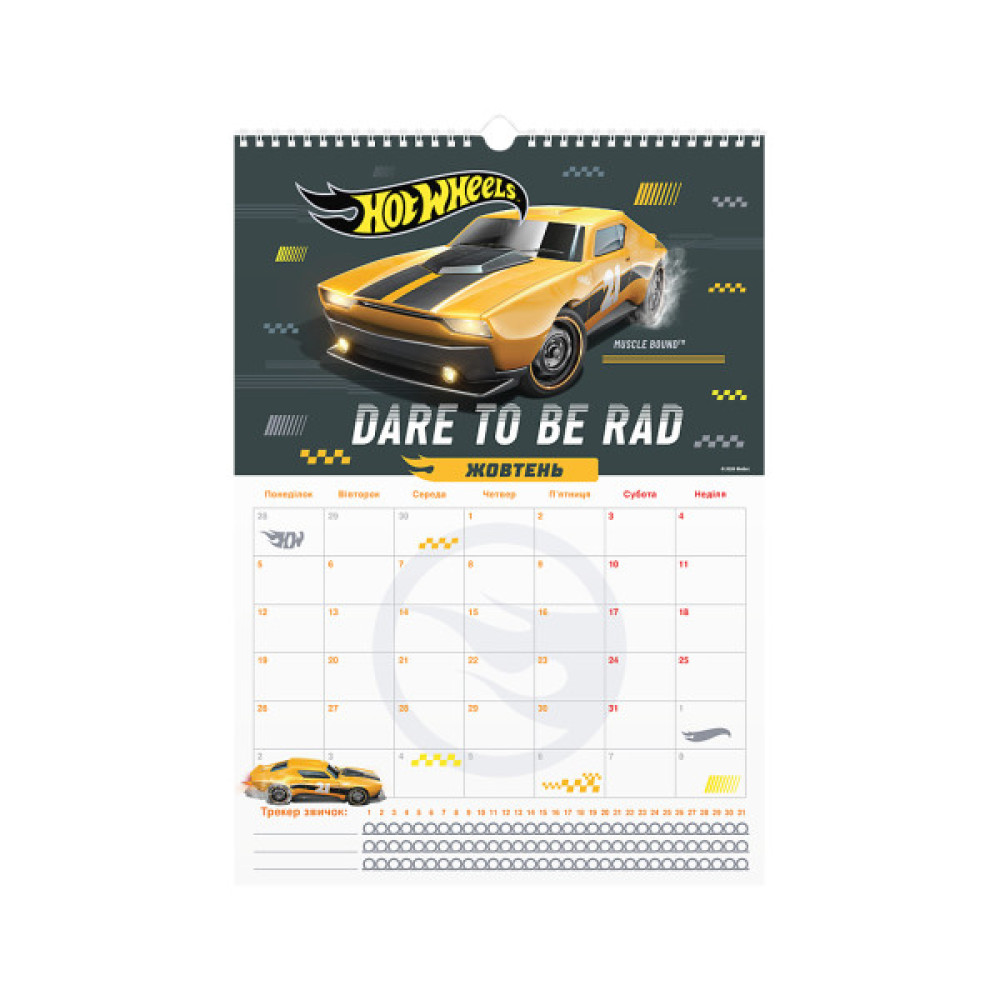 Календар Kite планер настінний Hot Wheels 2026 рік (HW26-440)