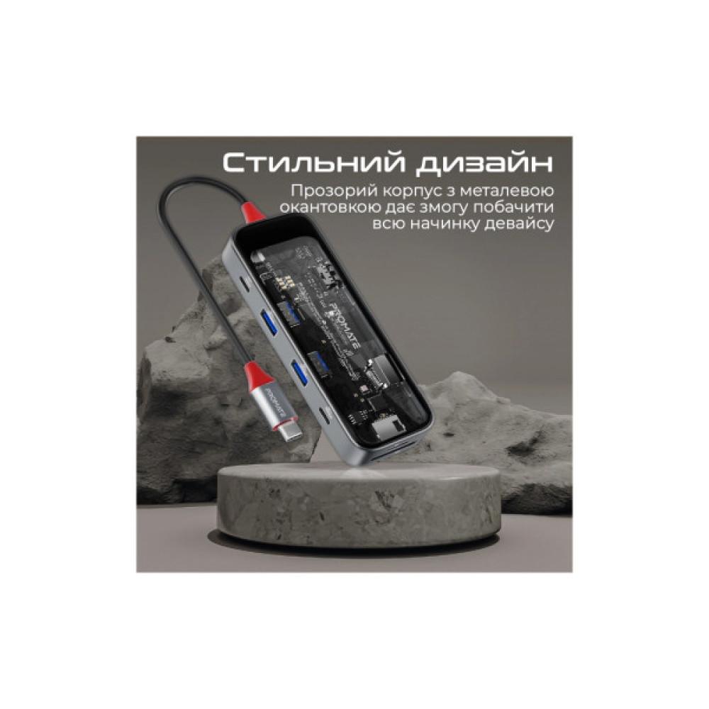 Концентратор Promate USB-C 8-in-1 USB-C PD100W + HDMI 4K60Hz + USBC + 2xUSB 3.0 + RJ45 1000Mbps + SD/MicroSD grey (transhub-mini)