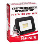 Прожектор MAGNUM FL ECO LED 20Вт slim 6500К IP65 (90011659) Прожектор MAGNUM FL ECO LED 20Вт slim 6500К IP65 (90011659)