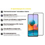 Скло захисне BeCover Xiaomi Poco M4 Pro 5G Black (707041) Скло захисне BeCover Xiaomi Poco M4 Pro 5G Black (707041)