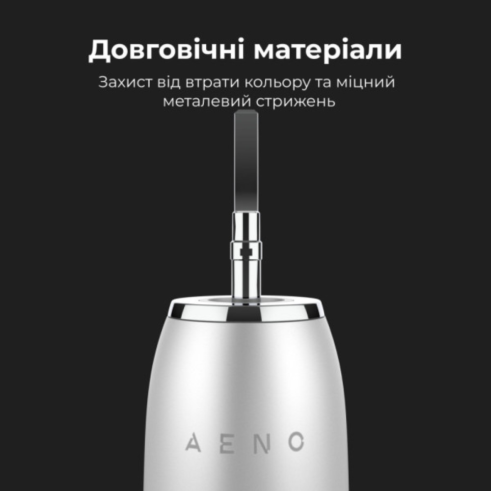 Електрична зубна щітка AENO DB5 (ADB0005)