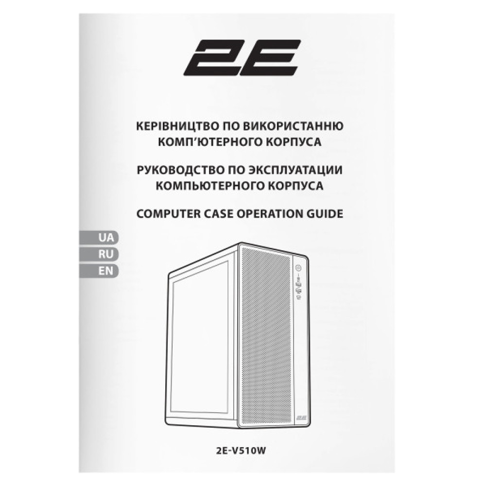 Корпус 2E GAMING Credo Plus V510W без БЖ, 1xUSB3.0, 1х USB 2.0, 1xUSB Type-C, 4x120мм RGB Rainbow, VGA 310мм, TG Side Panel, ATX, білий