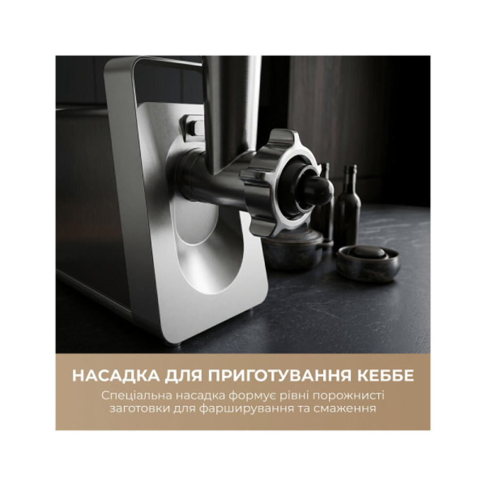М'ясорубка MOVA MG20 (MOVA_MG20)