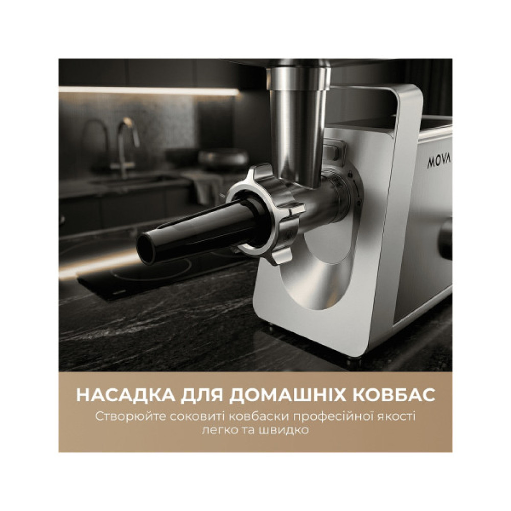 М'ясорубка MOVA MG20 (MOVA_MG20)