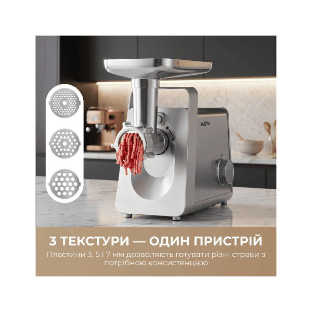 М'ясорубка MOVA MG20 (MOVA_MG20)