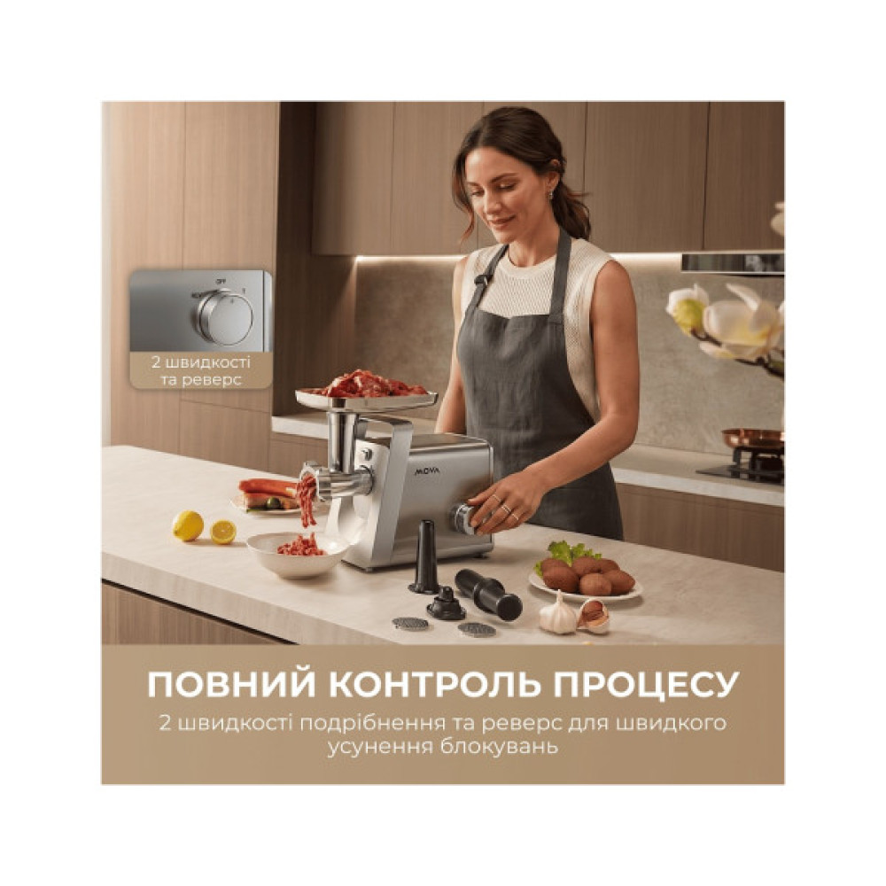 М'ясорубка MOVA MG20 (MOVA_MG20)