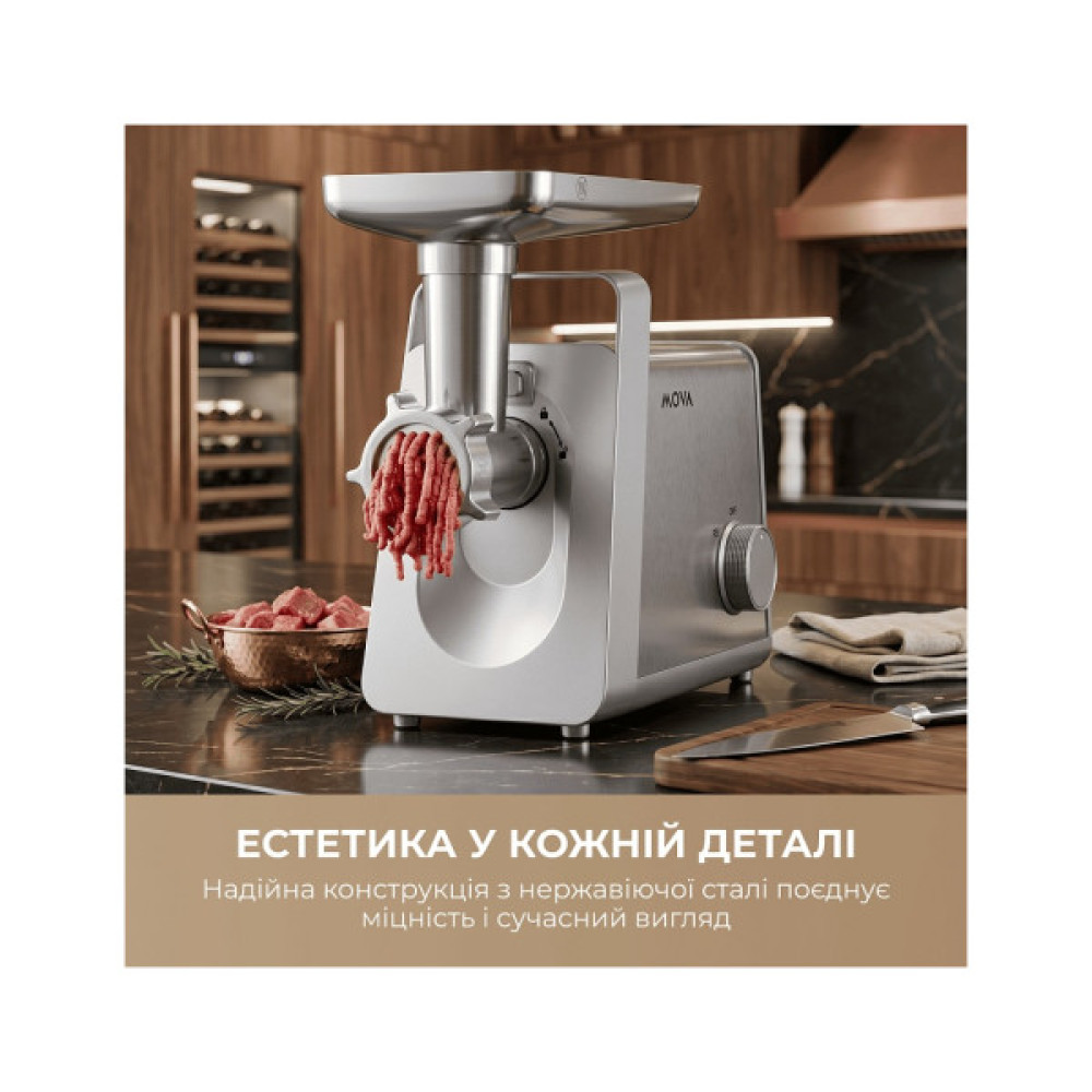 М'ясорубка MOVA MG20 (MOVA_MG20)