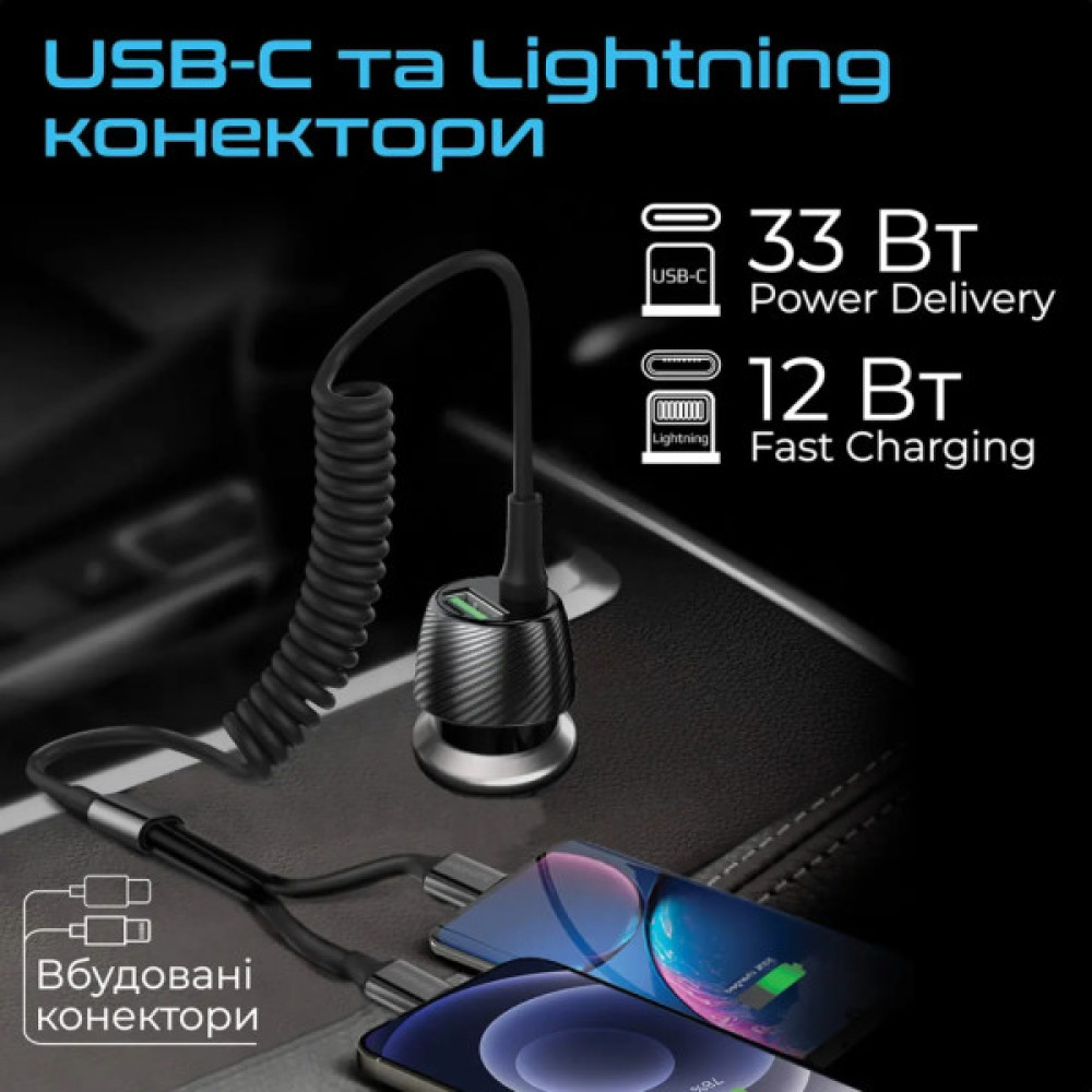 Зарядний пристрій Promate 33W USB-C + Lightning cables + USB-A port (powerdrive-33pdci.black)