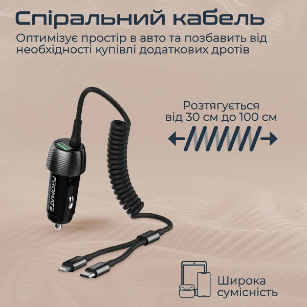 Зарядний пристрій Promate 33W USB-C + Lightning cables + USB-A port (powerdrive-33pdci.black)