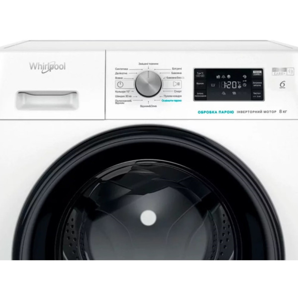 Пральна машина Whirlpool фронтальна, 8кг, 1200, A+++, 60см, дисплей, пара, інвертор, люк чорний, білий