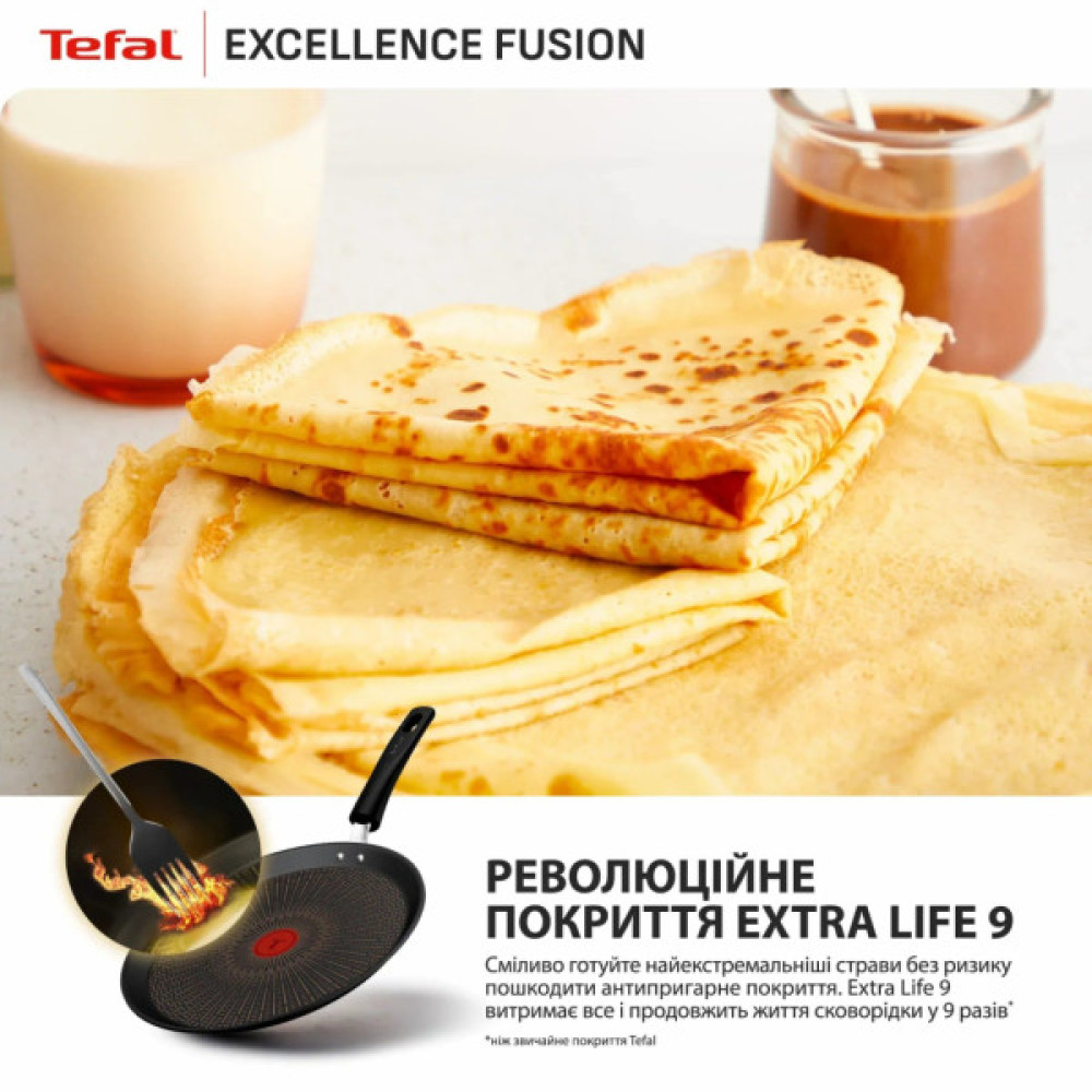 Сковорода Tefal Excellence Fusion, 25см, для млинців, чорний (G3383802)