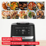 Мультипіч Tefal Easy Fry Silence (EY5528E0) Мультипіч Tefal Easy Fry Silence (EY5528E0)