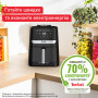 Мультипіч Tefal Easy Fry Silence (EY5528E0) Мультипіч Tefal Easy Fry Silence (EY5528E0)