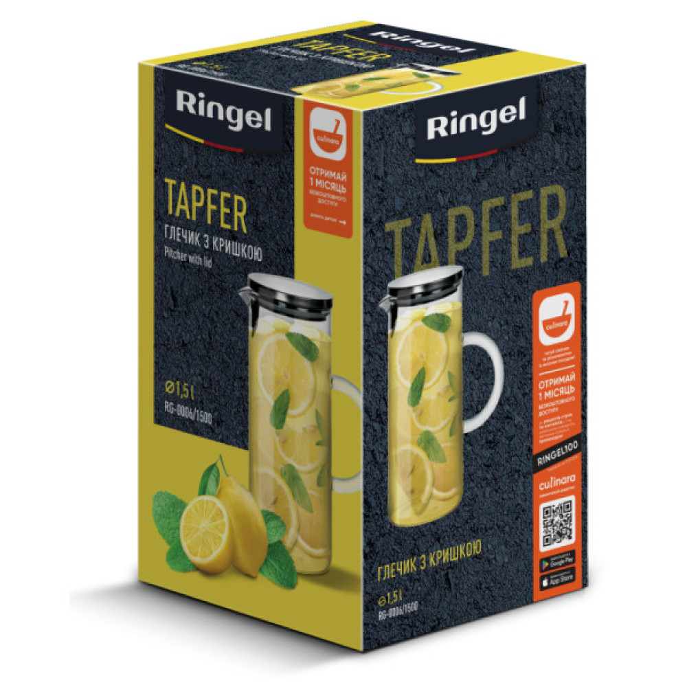 Глечик Ringel Tapfer 1500 мл (RG-0006/1500)