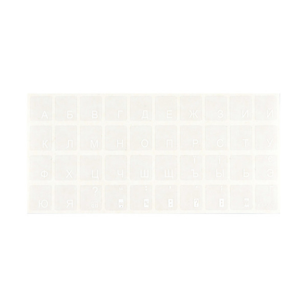 Наклейка на клавіатуру Brain white (STBRTRWHITE)