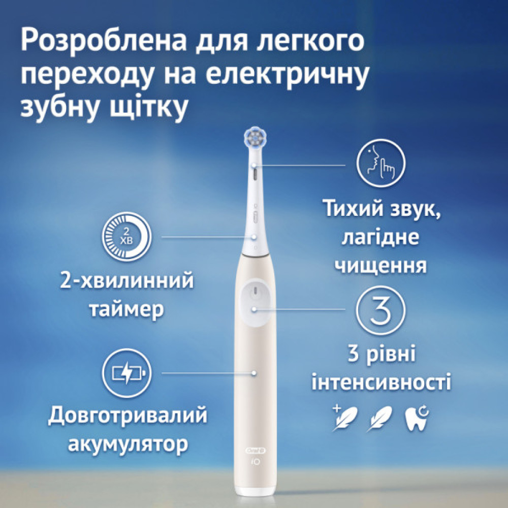 Електрична зубна щітка Oral-B iO2 Series Calm Pink