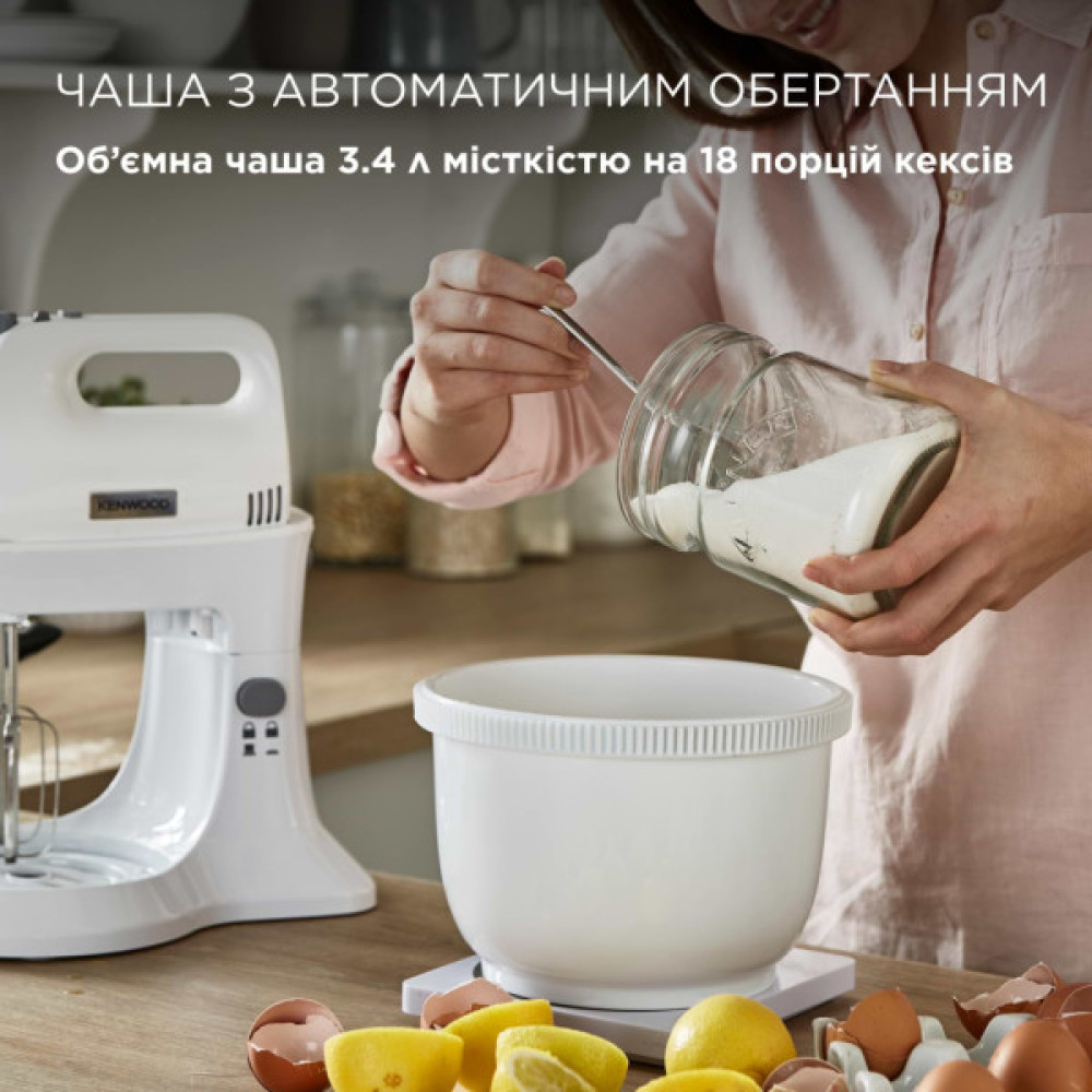Міксер Kenwood HMP32.A0WH
