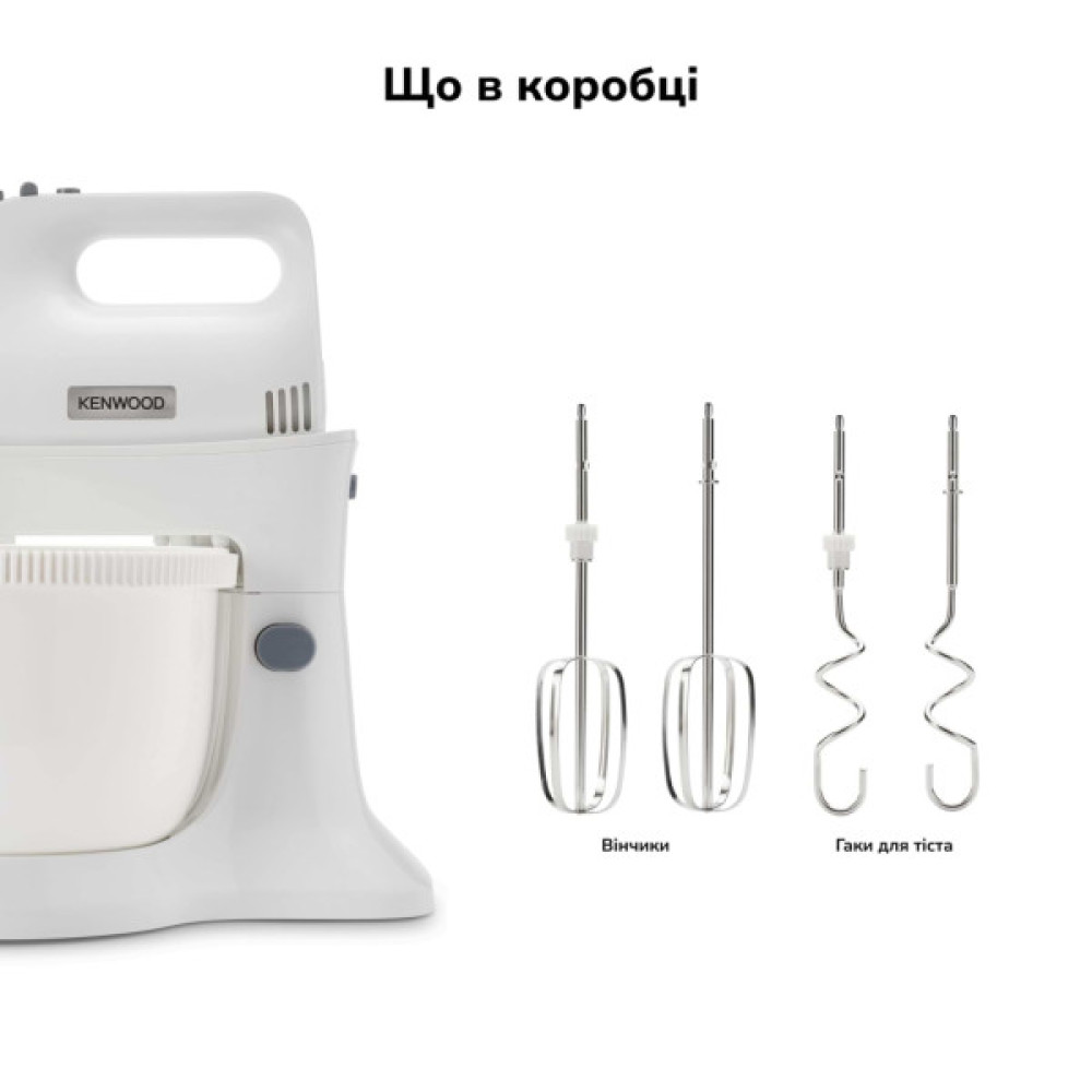 Міксер Kenwood HMP32.A0WH