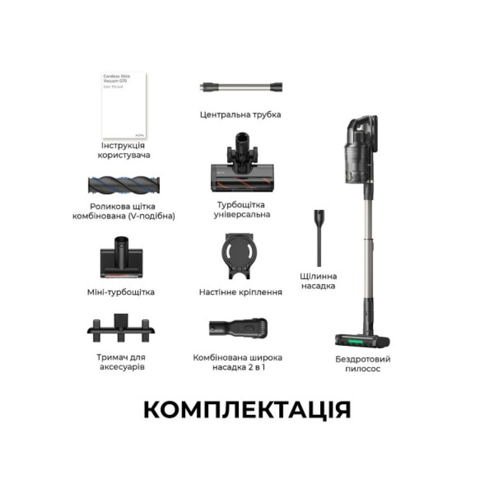 Пилосос MOVA G70 (V2583)