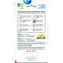Скло захисне Drobak Realme C53 (535342) Скло захисне Drobak Realme C53 (535342)