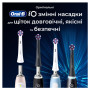 Насадка для зубної щітки Oral-B iO Блискуче відбілювання 4 шт (8700216199254)