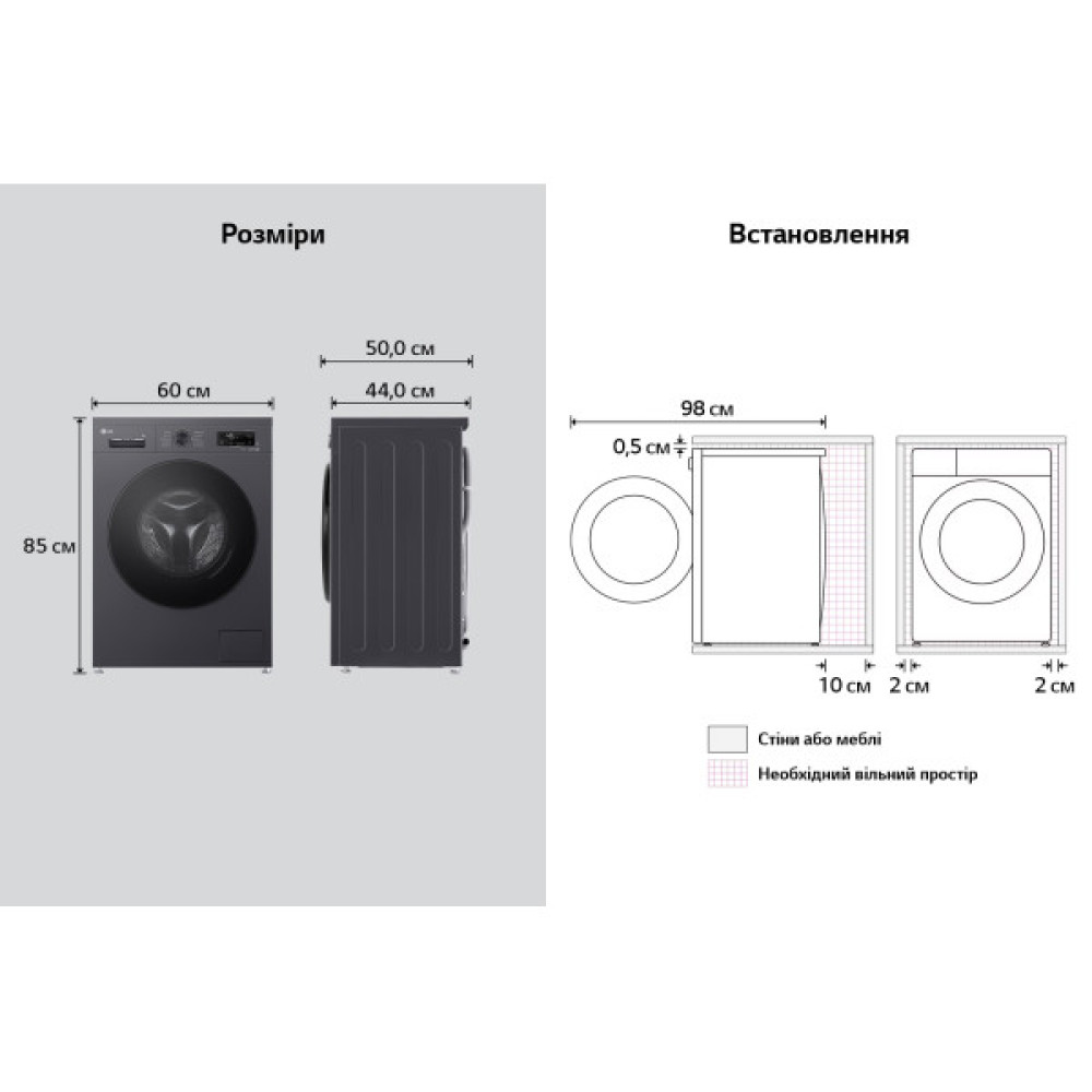 Пральна машина LG фронтальна, 7кг, 1200, A, 44см, дисплей, пара, інвертор, чорний