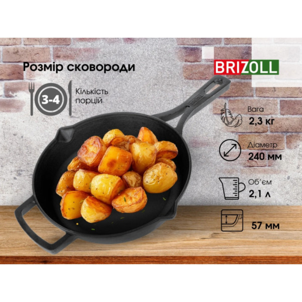 Сковорода Brizoll Monolith чавунна з литою ручкою та скляною кришкою 240х60 мм (M2460P-6)
