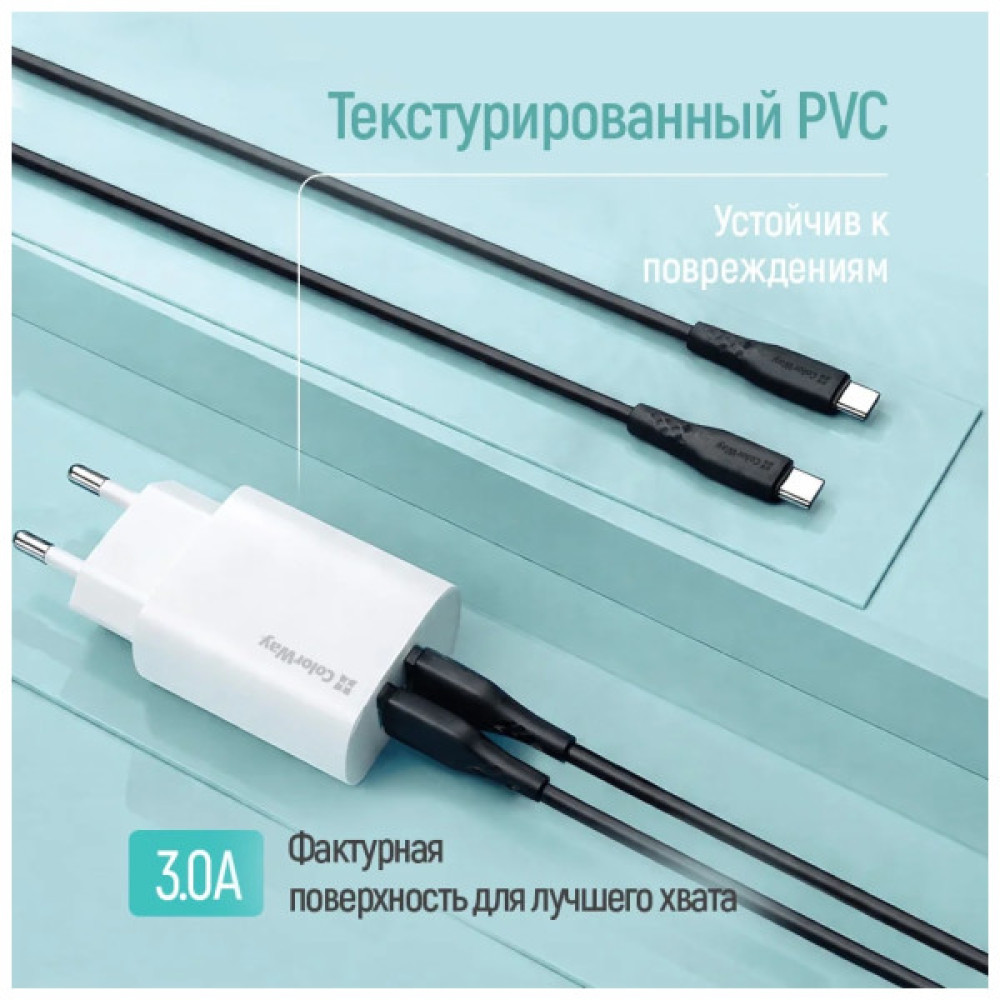 Дата кабель USB-C to USB-C 2.0m 3A 60W textured PVC black ColorWay (CW-CBPDCC095-BK)