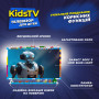 KIVI KidsTV