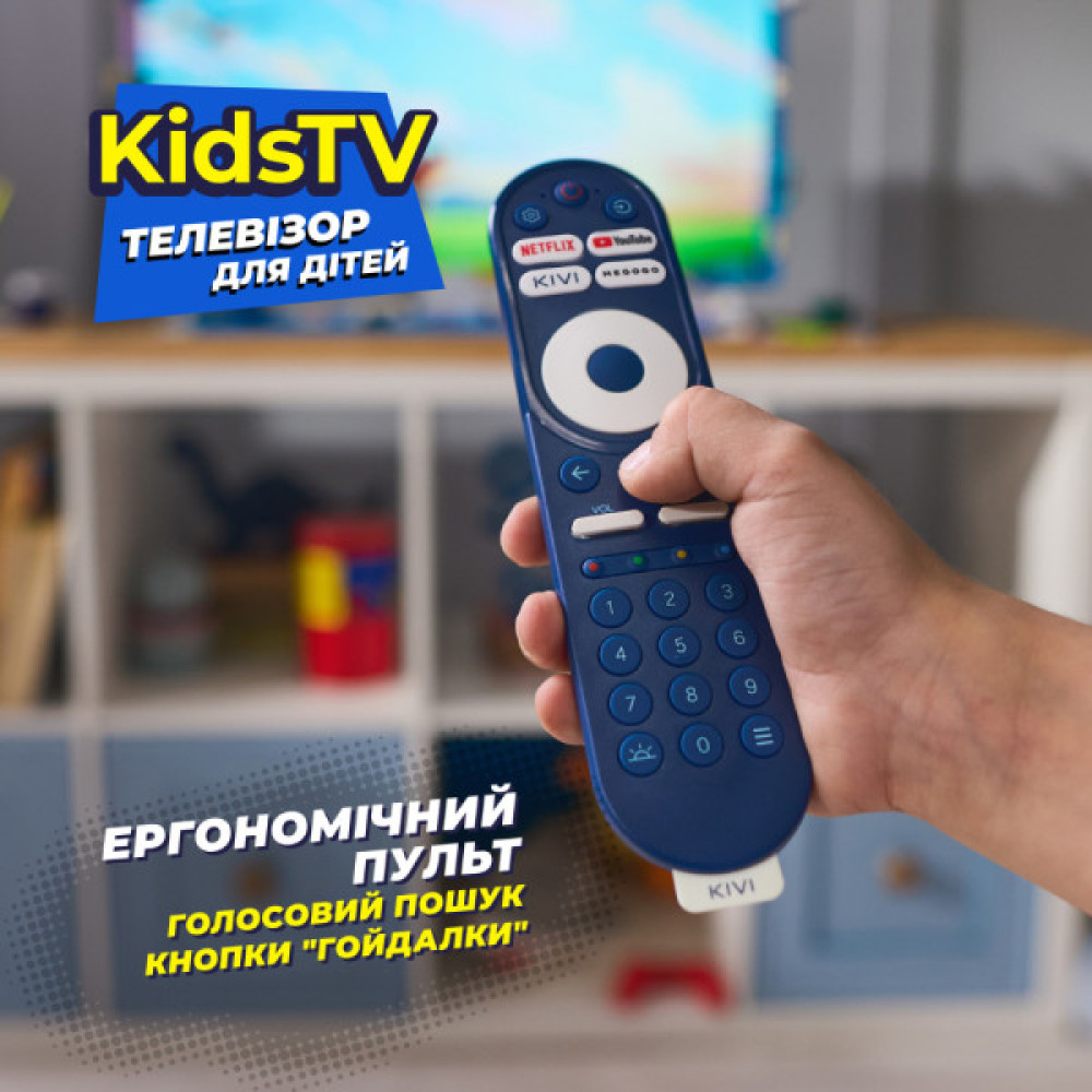 KIVI KidsTV