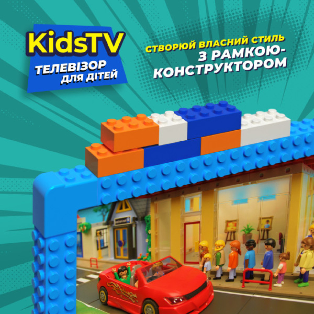 KIVI KidsTV