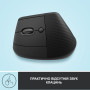Мишка Logitech Lift Left Vertical Ergonomic Wireless/Bluetooth Graphite (910-006474) Мишка Logitech Lift Left Vertical Ergonomic Wireless/Bluetooth Graphite (910-006474)