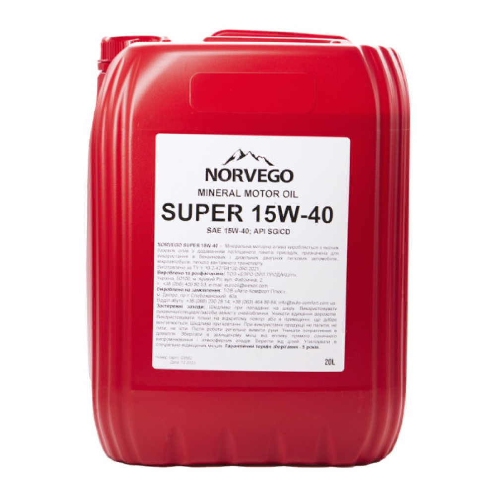 Моторна олива NORVEGO SUPER 15W40 20л Моторна олива NORVEGO SUPER 15W40 20л