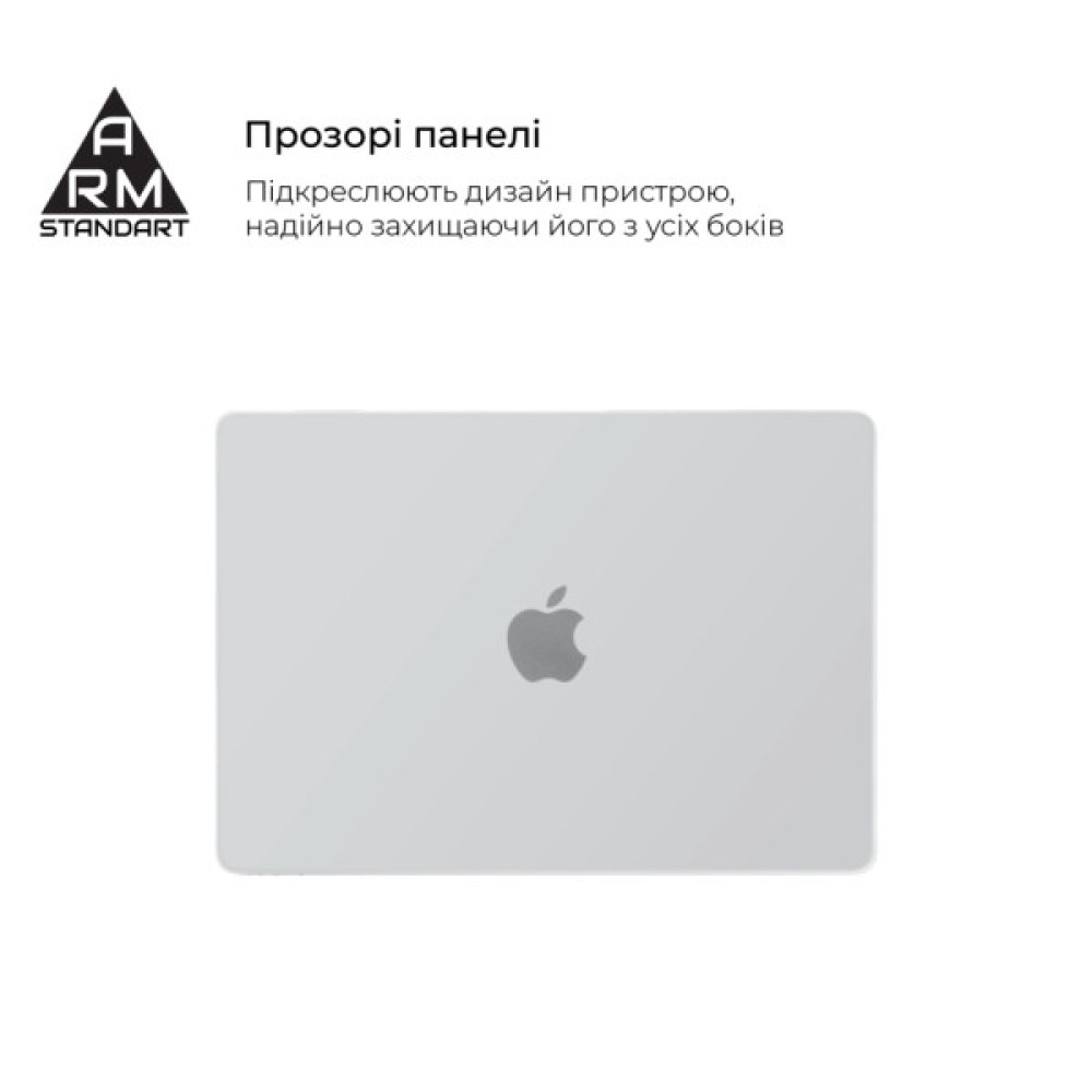 Чохол до ноутбука Armorstandart 16" MacBook Pro M4/M3/M2/M1 A3403/A3186/A2991/A2780 Air Shell (ARM60616)