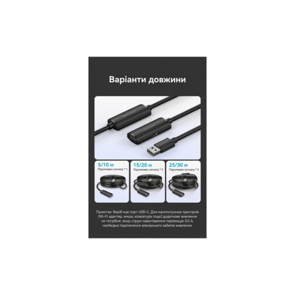 Дата кабель USB 2.0 AM/AF 20.0m Active black Vention (CBKBQ)