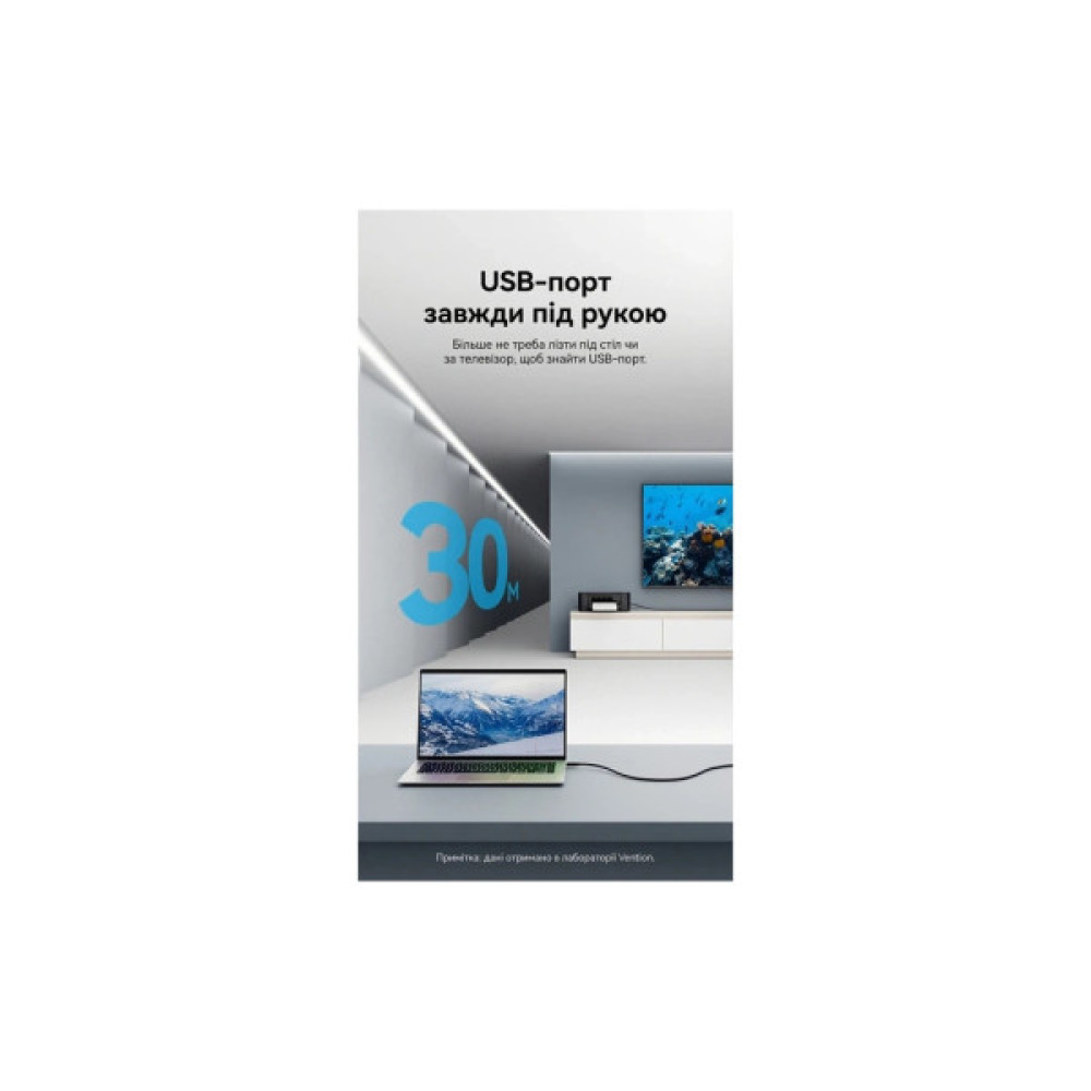 Дата кабель USB 2.0 AM/AF 20.0m Active black Vention (CBKBQ)