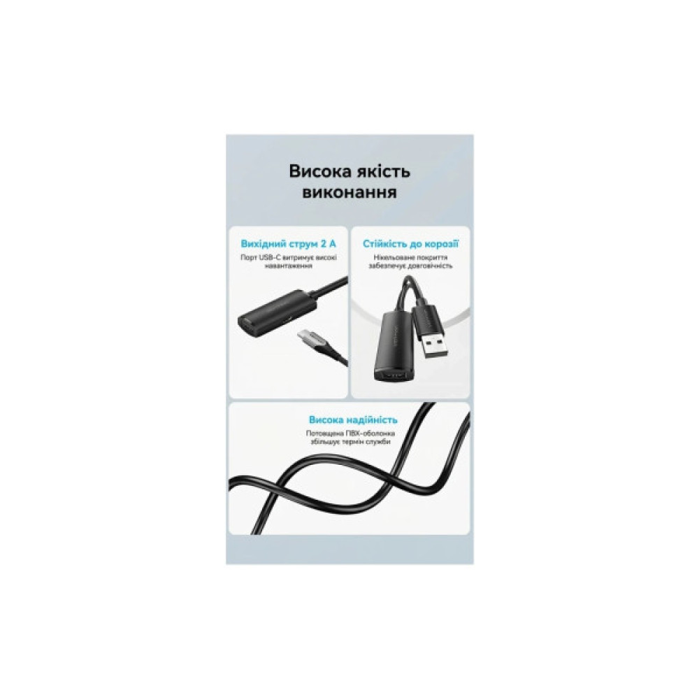 Дата кабель USB 2.0 AM/AF 20.0m Active black Vention (CBKBQ)