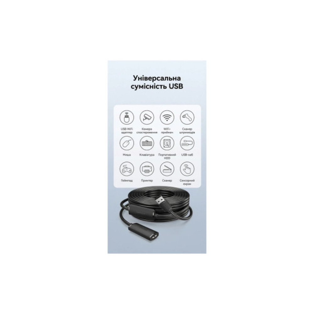 Дата кабель USB 2.0 AM/AF 20.0m Active black Vention (CBKBQ)