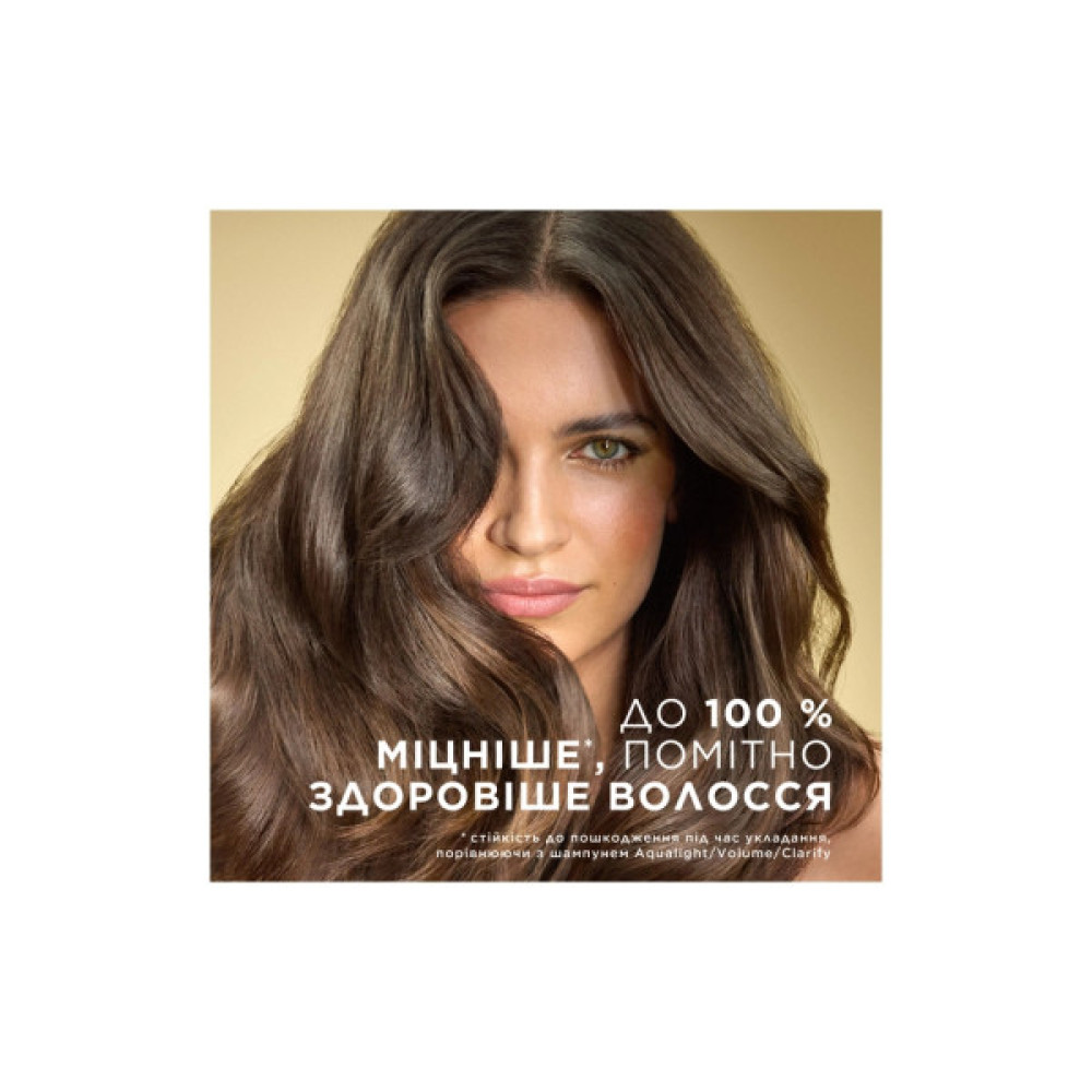 Кондиціонер для волосся Pantene Pro-V Інтенсивне відновлення 350 мл (8700216509138)