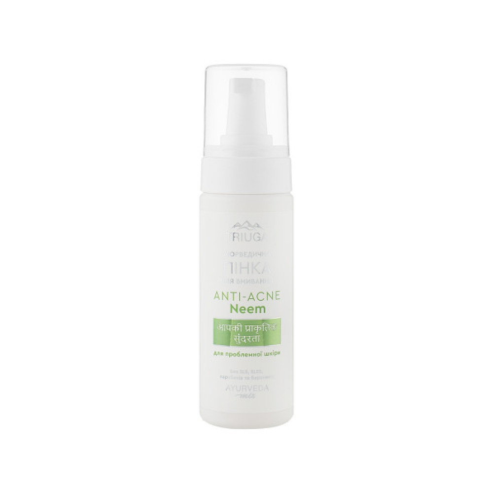 Пінка для вмивання Triuga Ayurveda Mix Anti-Acne Neem Аюрведична для проблемної шкіри 200 мл (4820164641606)