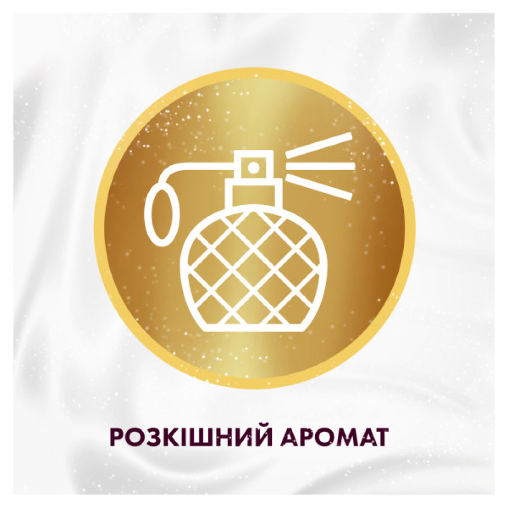 Кондиціонер для білизни Lenor Висока мода Жаданий 1200 мл (8700216162616)