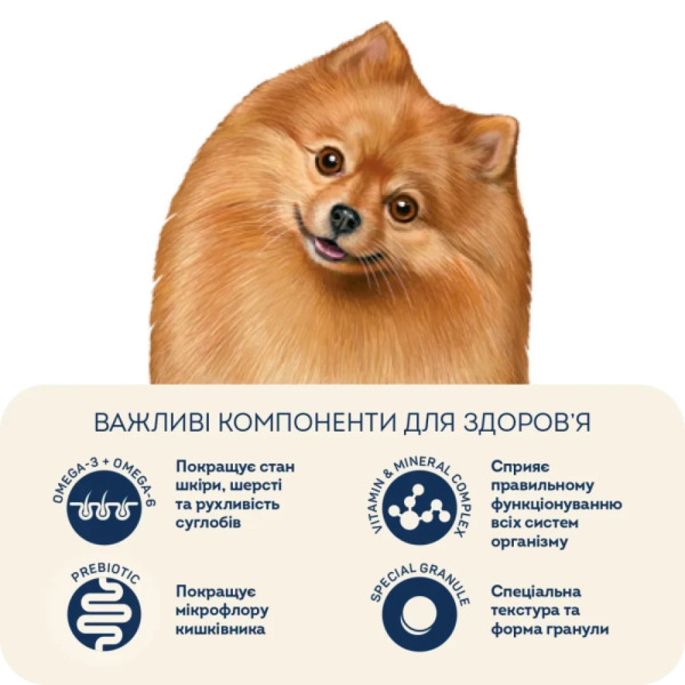 Сухий корм для собак Home Food ADULT MINI Healthy Skin And Shiny Coat з індичкою та лососем 10 кг (4820235020378)