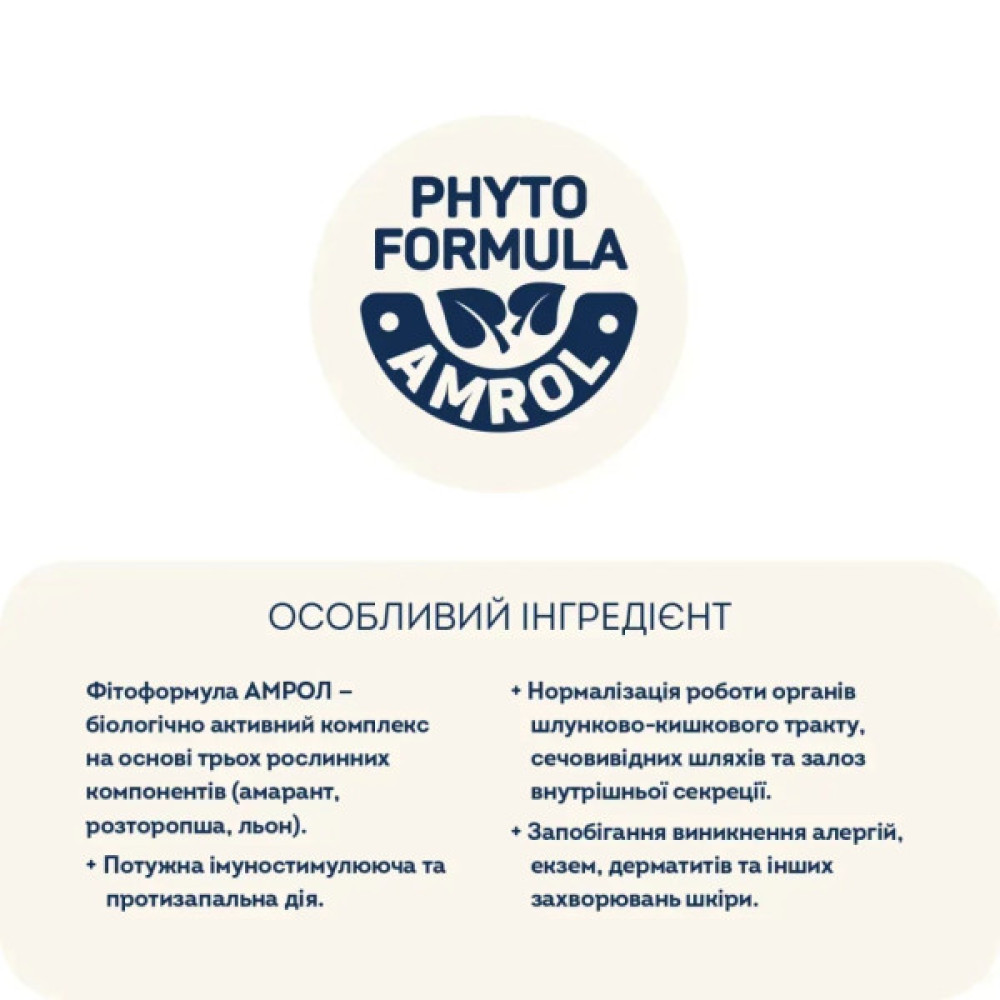 Сухий корм для собак Home Food ADULT MINI Healthy Skin And Shiny Coat з індичкою та лососем 10 кг (4820235020378)