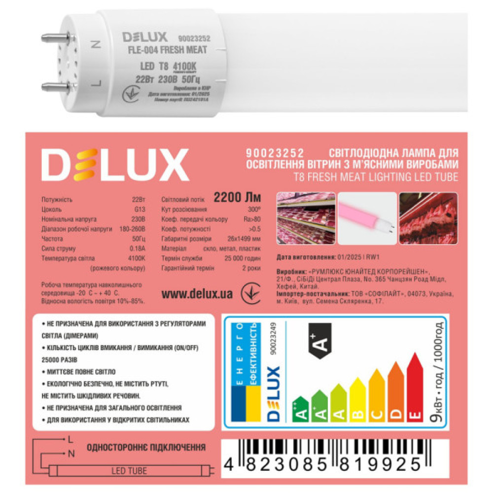 Лампочка Delux Fresh Meat FLE-004 22 Вт 1.5m_T8 230В G13 EM (90023252)