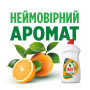 Засіб для ручного миття посуду Fairy Апельсин та Лимонник 1.5 л (8700216397216)