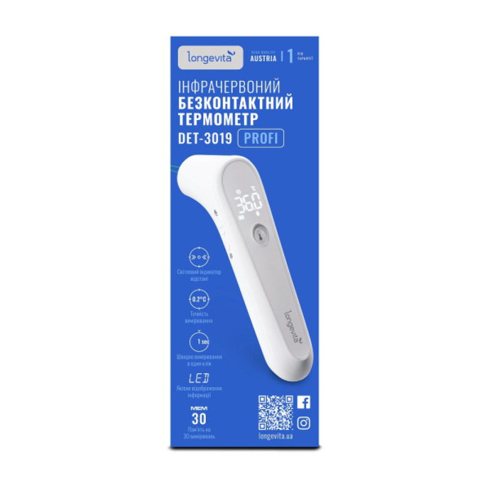 Термометр Longevita DET-3019