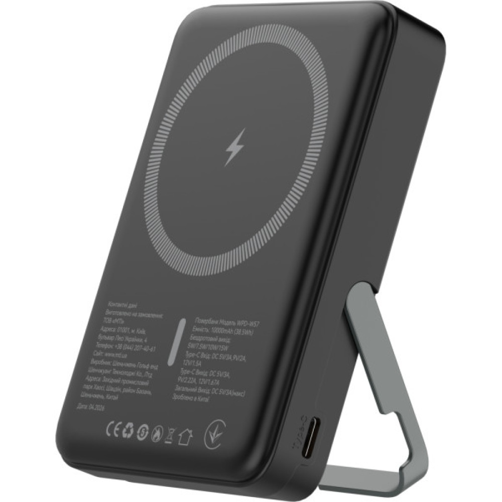 Батарея універсальна Atria 10000mAh, PD/20W, 15W Wireless MagSafe, Black (WPD-W57B)