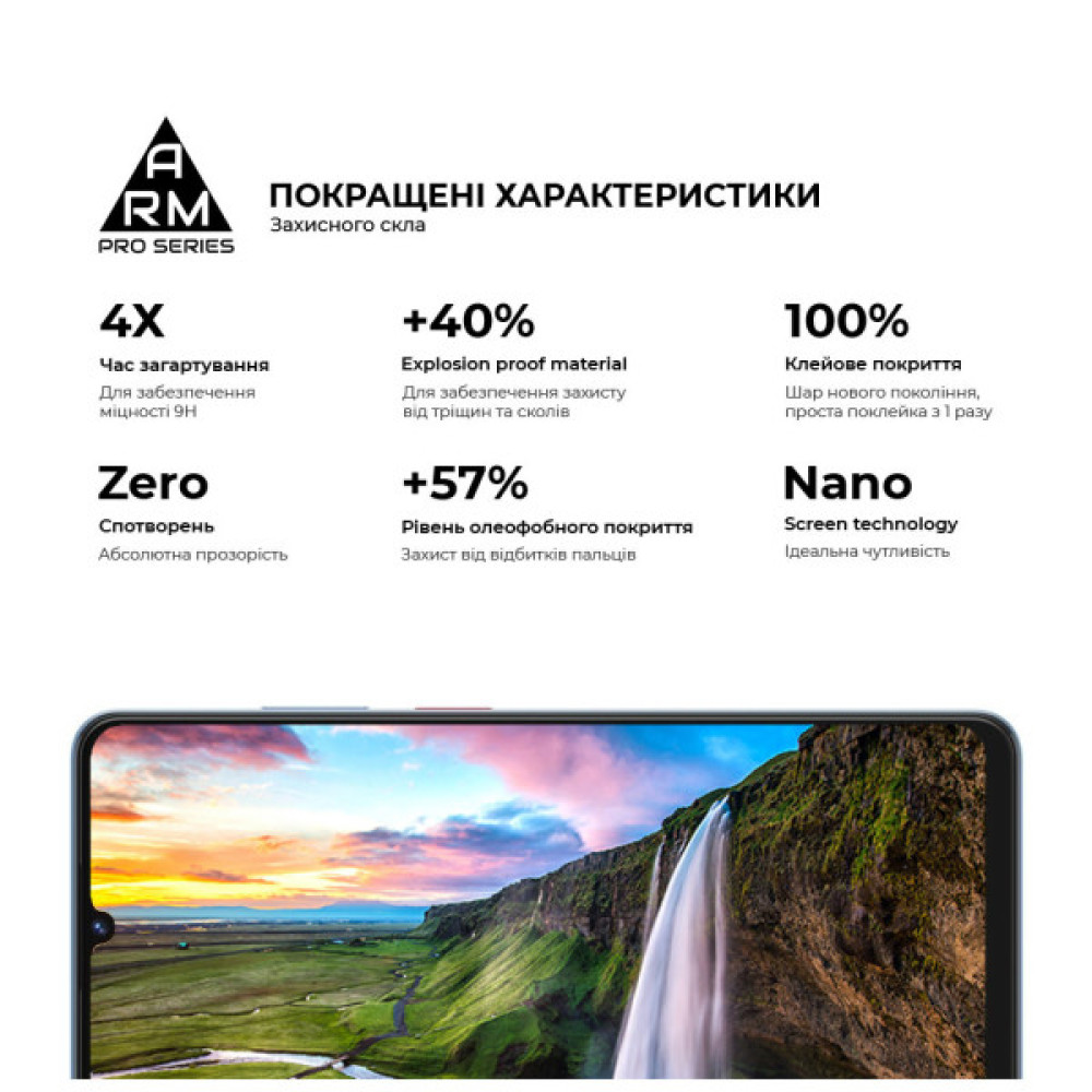 Скло захисне Armorstandart Pro ZTE Blade V50 Vita Black (ARM70681)